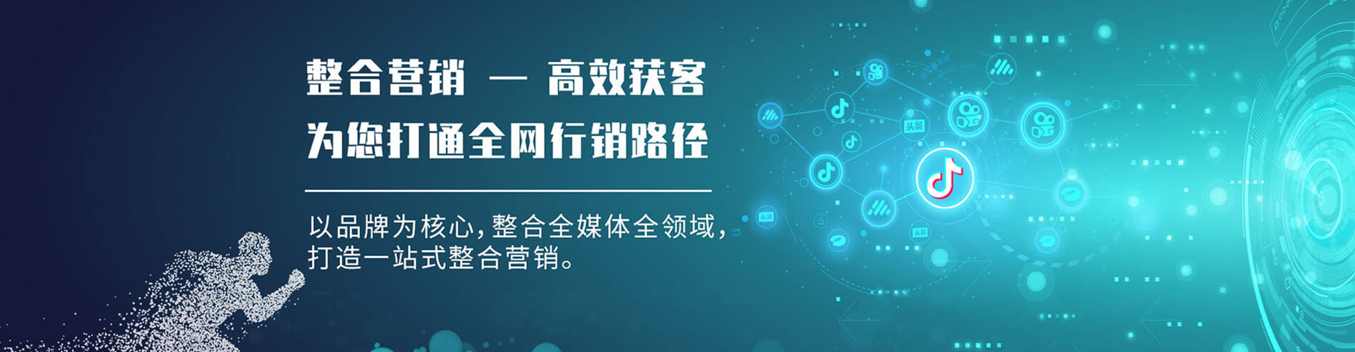 喀什百度平台推广