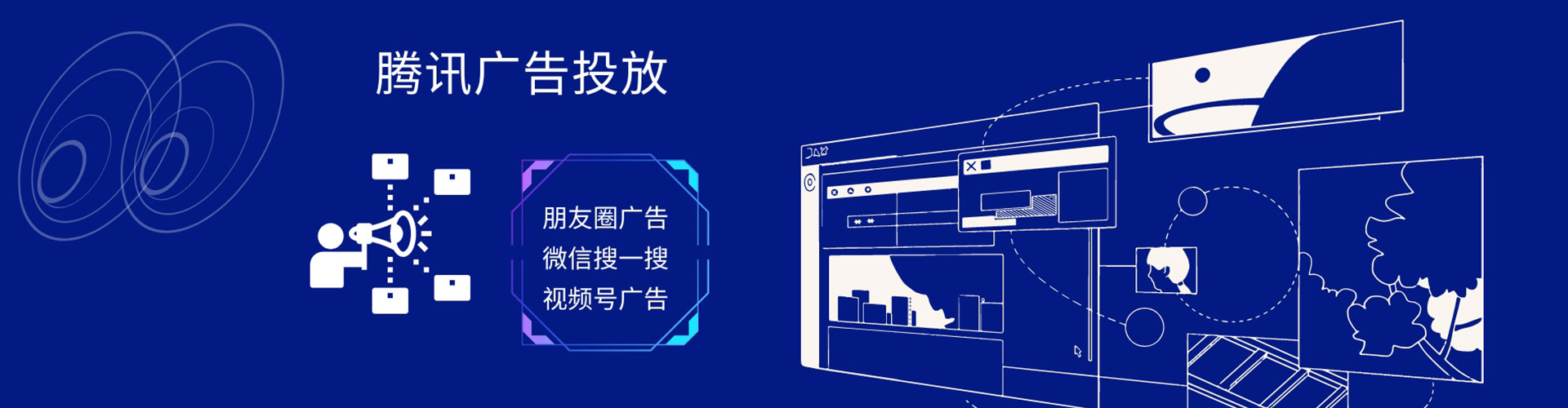 喀什微博信息流