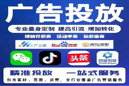 预算有限？这家企业告诉你如何在百度上做广告推广